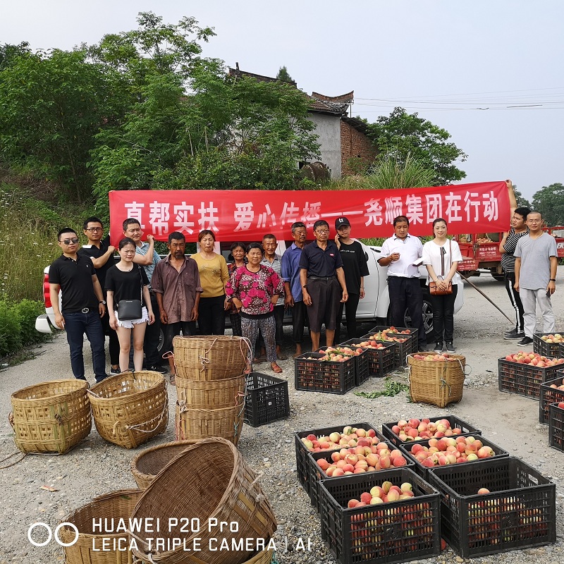 真帮实扶  爱心传播 -- 918博天堂集团在行动