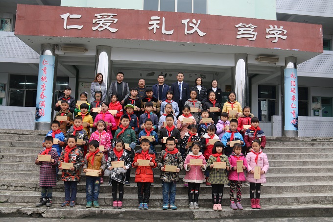 918博天堂集团慰问留守儿童