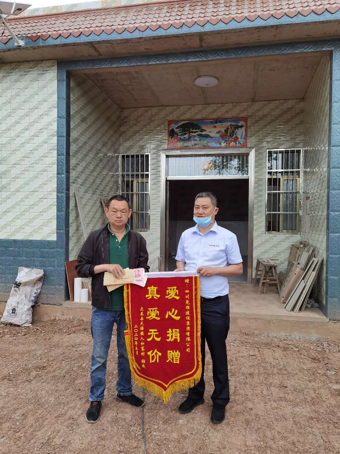 918博天堂集团爱心捐赠大英贫困村民