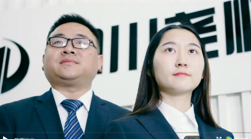 四川918博天堂建设集团宣传片