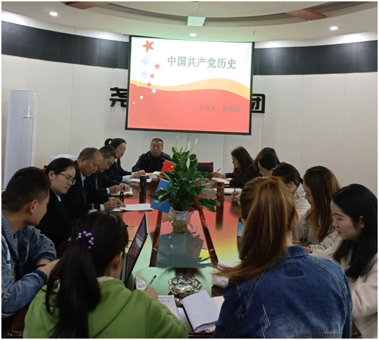 学党史、感党恩