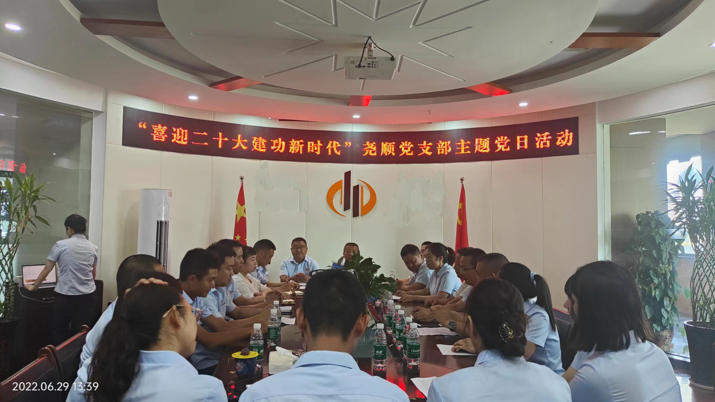 喜迎二十大   建功新时代