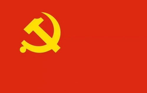 30个知识点带你学习党章