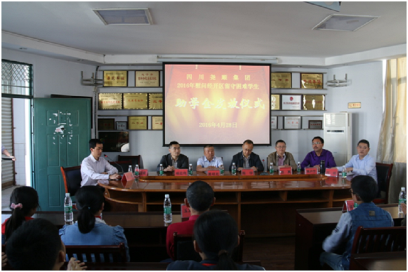 关爱留守儿童，呵护健康成长