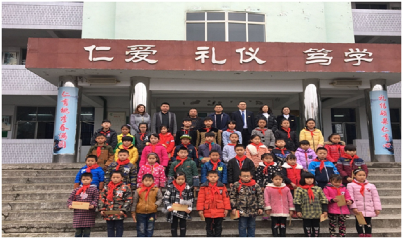  关爱留守学生  918博天堂集团在行动