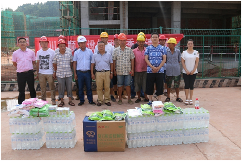 心系工地，我们在一起           -----集团公司为建筑工人“送清凉”