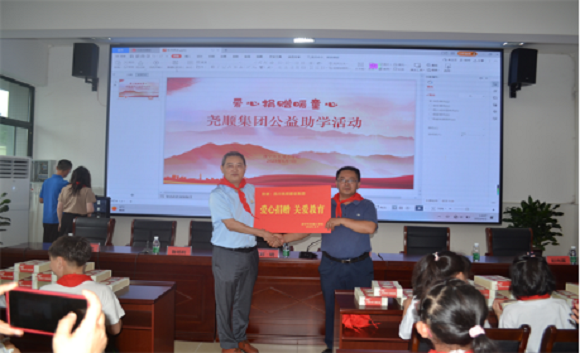 爱心捐赠暖童心，涵养阅读养志趣