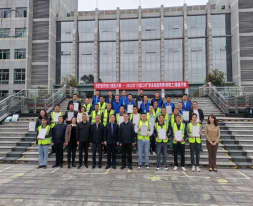 ：丶殴静渭印八拇ㄊ　ńüけ' 职业技能竞赛”喜获佳绩