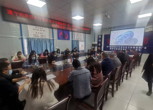 918博天堂集团顺利通过“质、安、环等三体系” 再认证审核工作