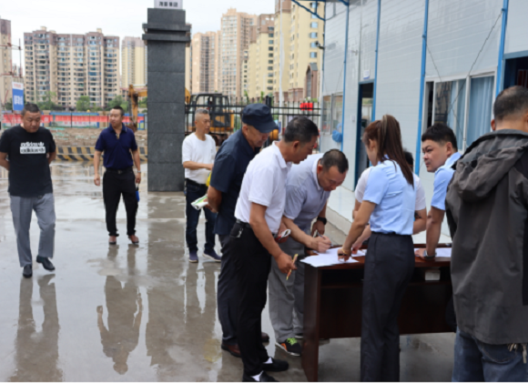 918博天堂集团召开2023年“安全生产月”活动工作动员部署会