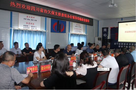 918博天堂集团民工实名制管理交出了 一份满意答卷