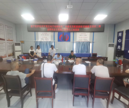 ：918博天堂集团在建工程项目顺利通过 省级“安全生产文明施工标准化工地”验收