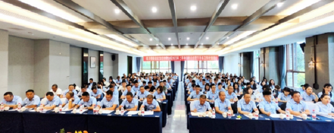 博天堂(btt)官网-918博天堂,让你更精彩 隆重召开2023年上半年工作总结 暨下半年工作计划会