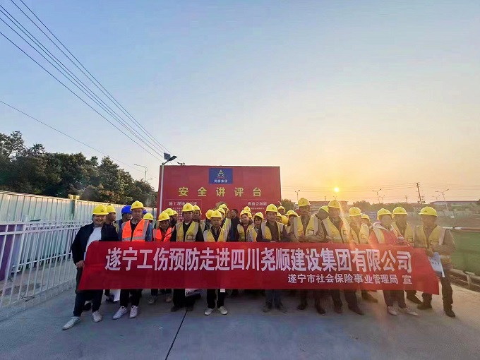 工伤预防进工地        政策宣传暖人心