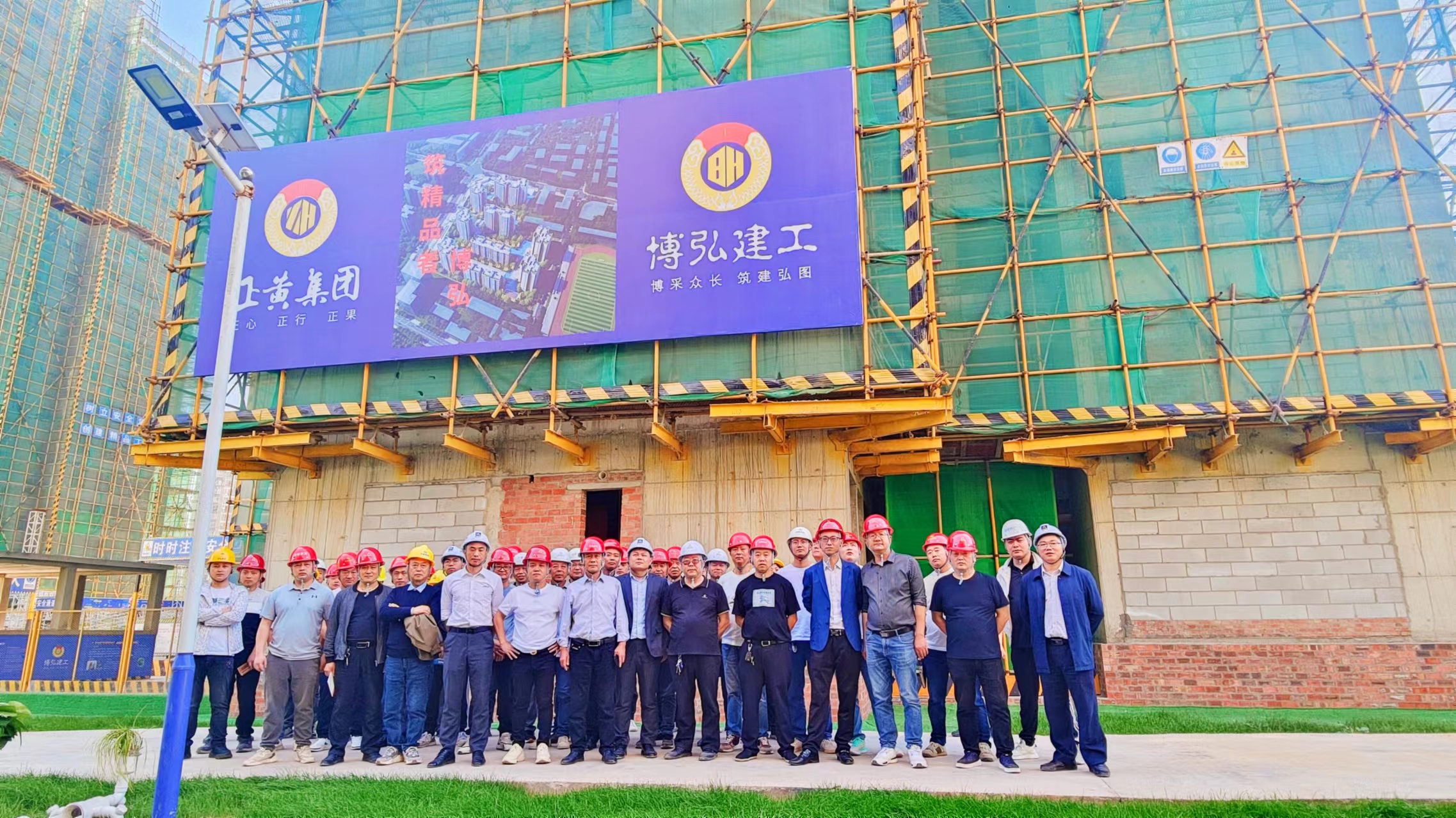 918博天堂集团参加正黄?翡翠天骄现场观摩会