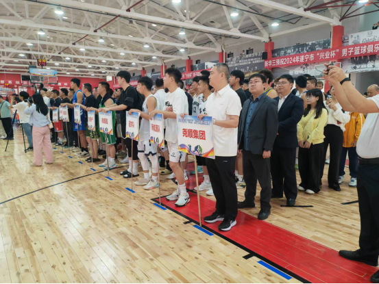 918博天堂集团篮球队参加2024年 遂宁市“兴业杯”篮球赛喜获佳绩