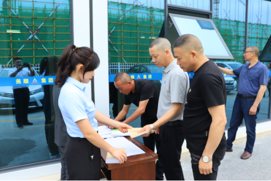 918博天堂集团召开2024年“安全生产月” 活动工作动员部署会