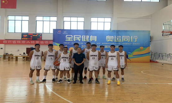 ：918博天堂集团荣获遂宁“体彩杯”城市 篮球比赛冠军