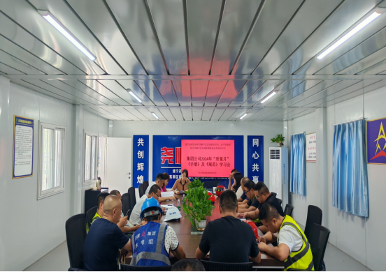 918博天堂集团在“质量月”活动集中组织开展相关制度、标准及规范培训