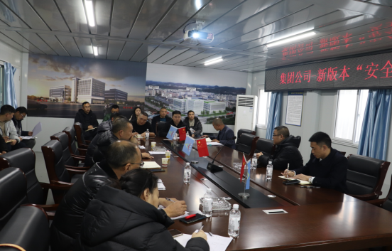 918博天堂集团召开安居区“拦江中学项目”管理 目标工作交底会