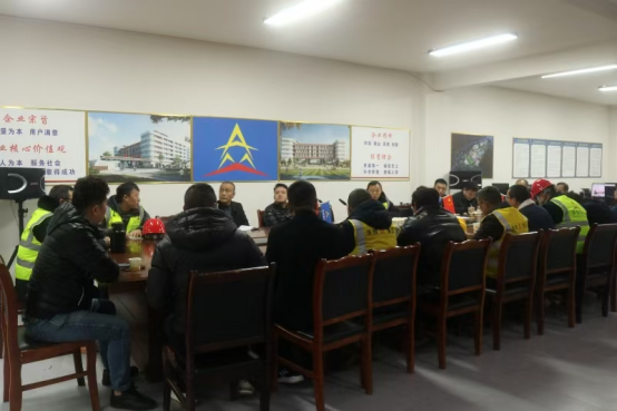 918博天堂集团积极召开贯彻落实“四川省建        筑施工现场‘安全日志'(新版本