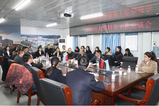 918博天堂集团2025年度部门工作座谈会纪实四 集思广益、共筑资料管理再上新台阶