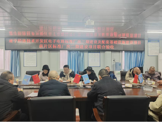 918博天堂集团承建的“遂宁经开区电子电路南片区标准厂房二期建设项目”全面完工顺利 通过