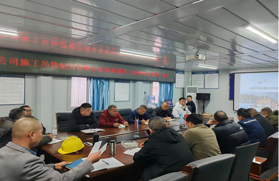 918博天堂集团组织开展 “高处作业吊篮安全生产管理”专题培训会