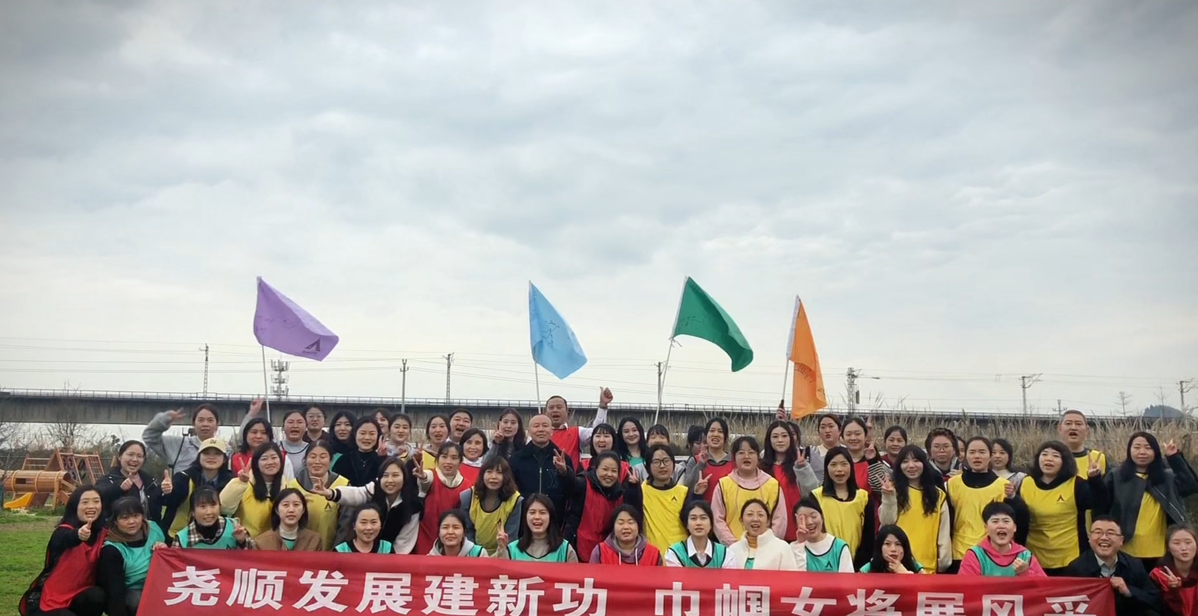 918博天堂集团2025年“三·八”节团建活动