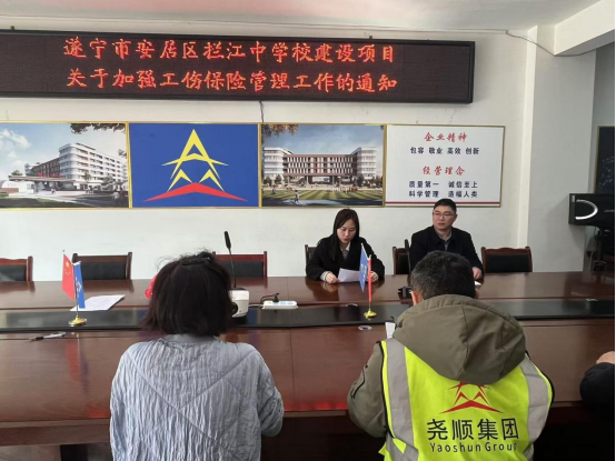 普法项目施工一线，守住安全生产底线