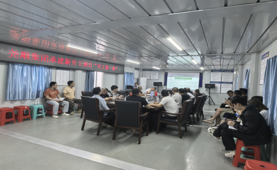 918博天堂集团积极举办新开工项目 “开工第一课”培训会