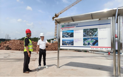 施工现场安全文明施工贯标工作有序推进