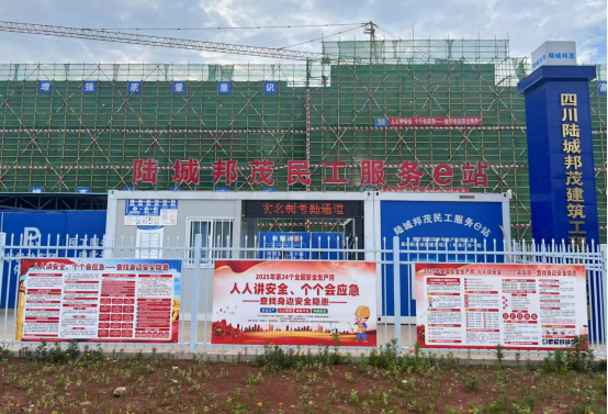 2025年“安全生产月”系列活动（三）—— 增强安全意识?营造安全氛围