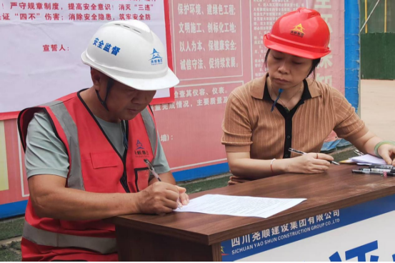 2025年“安全生产月”系列活动（六）—— 开展“安全生产月”签名活动 