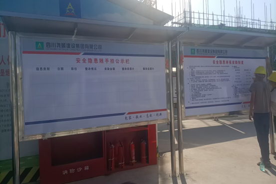 2025年“安全生产月”系列活动（七）—— 全员参与 筑牢安全防线—集团公司开展