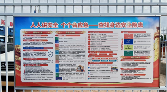 918博天堂建设集团在建项目安全生产纪实一 筑牢安全防线 共建平安工地