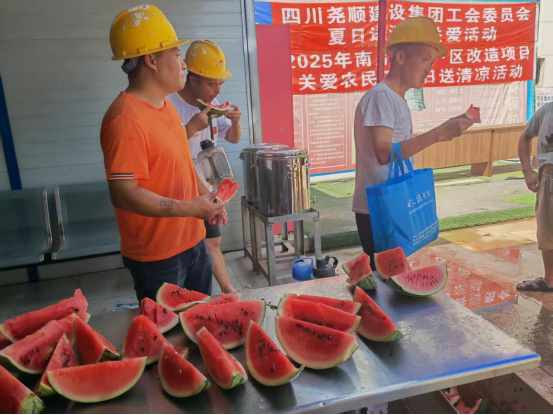918博天堂集团开展“夏日送清凉”活动  情系一线建设者