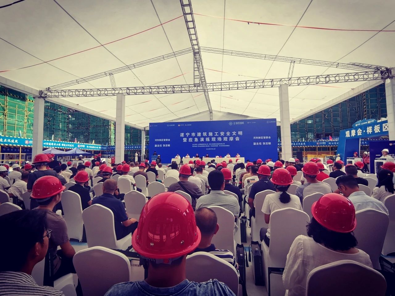 样板先行！正黄918博天堂·锦绣潮鸣项目获遂宁建筑业界观摩