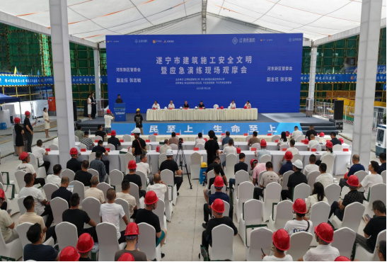 政企联动筑牢安全防线 实战演练提升应急能力 ——918博天堂集团成功举办遂宁建筑施工安全