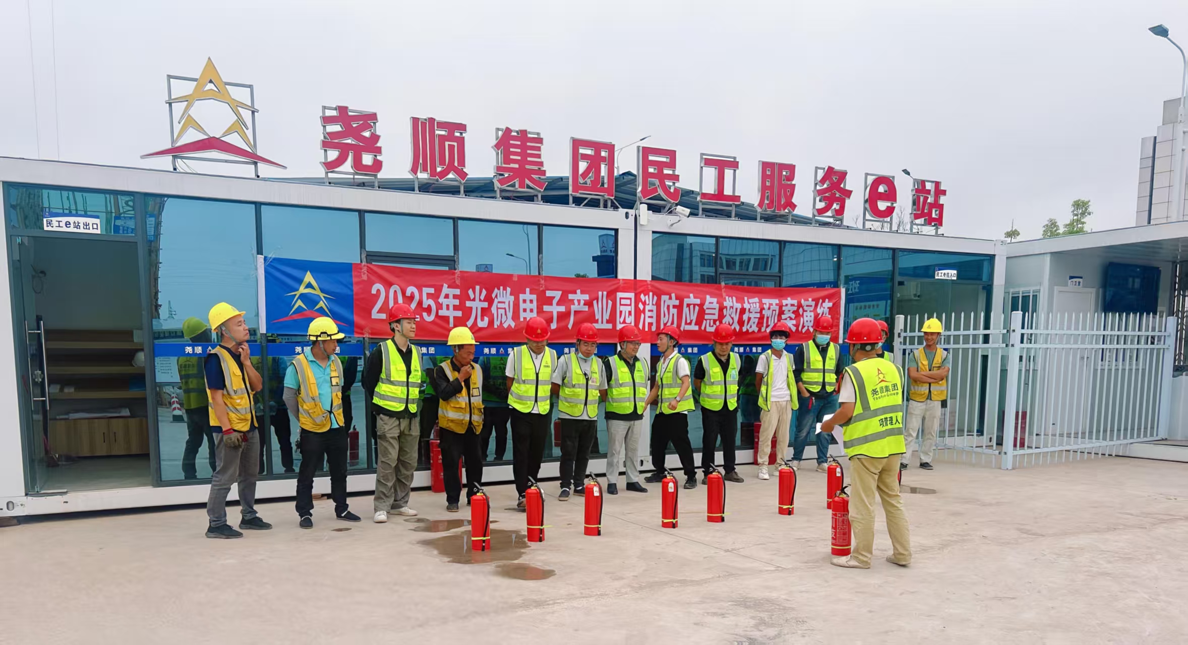 918博天堂建设集团在建项目安全生产纪实一 安全无小事、演练即实战