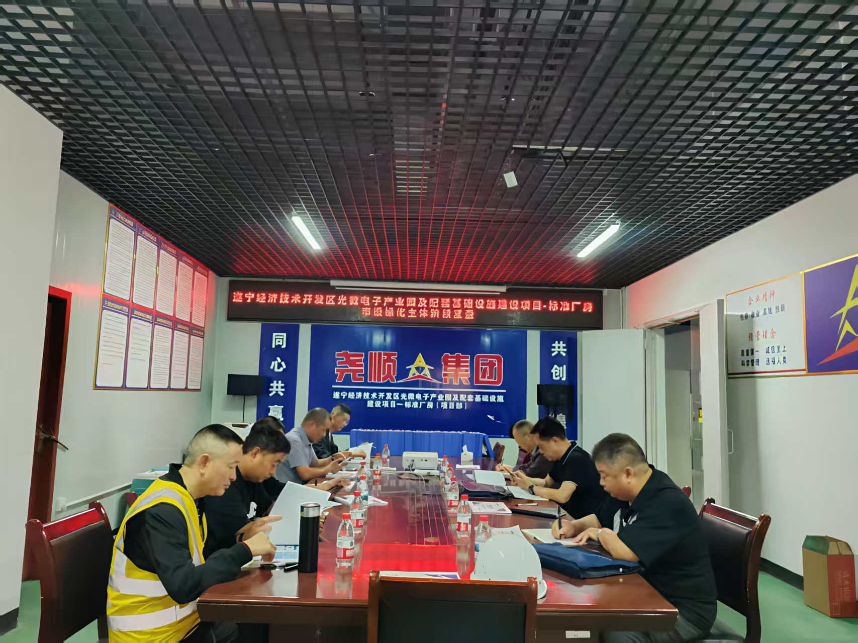 热烈庆祝“光微电子产业园及配套基础设施建设项目” 顺利通过市标化主体阶段验收