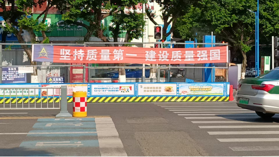 筑牢质量根基，彰显品牌担当—— 918博天堂集团全面启动“质量月”氛围宣传活动