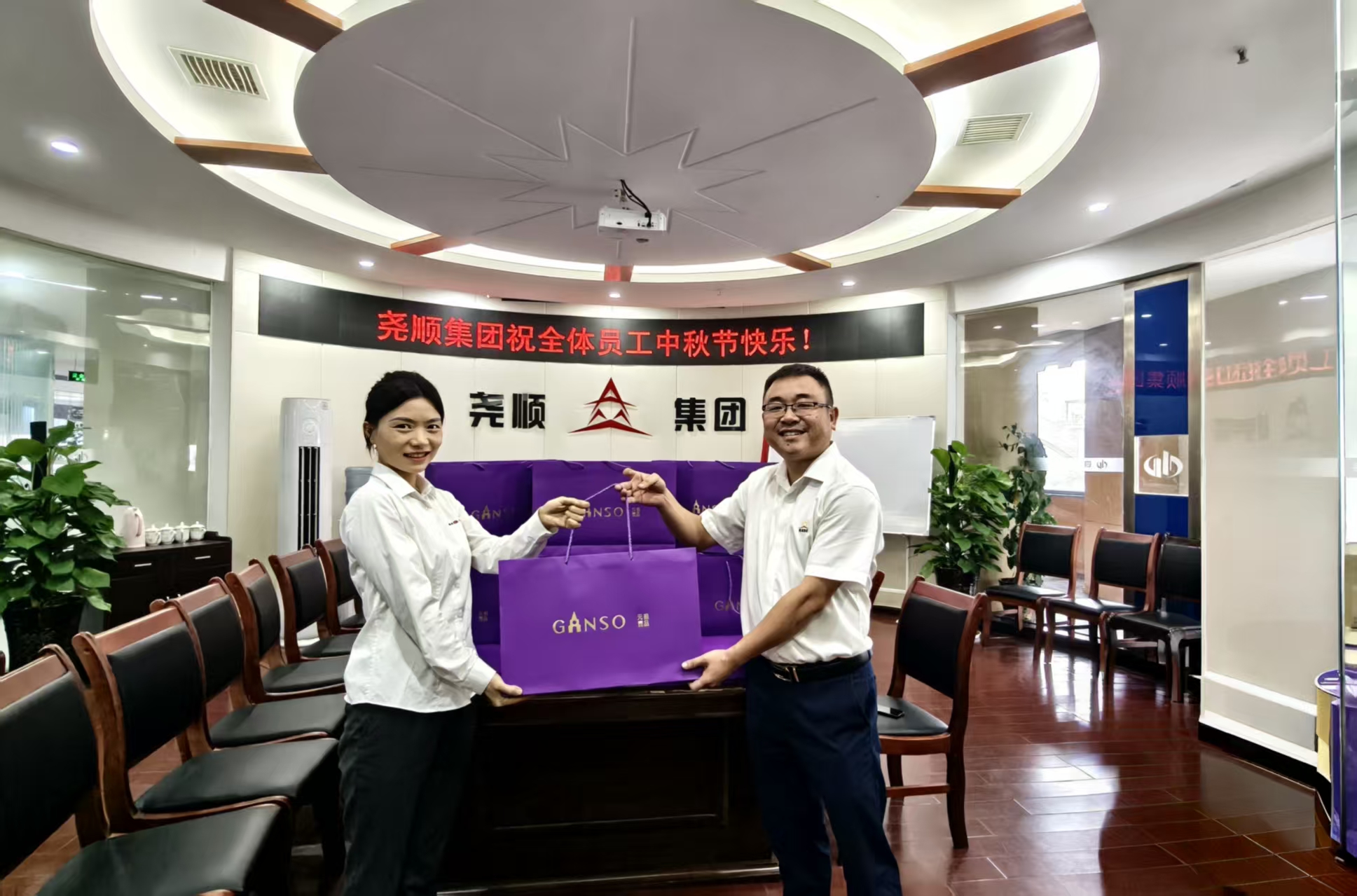 浓情中秋 欢度国庆  918博天堂集团暖心发放中秋国庆福利